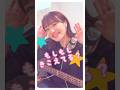 TikTokでバズってる曲やってみたよ！もしもし聞こえてる〜？👂☎️💫#mosimosi #楽音 #basscover #ベース #弾いてみた #ベーシスト #bass #bassist #カバー