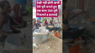 गांव के हलवाई का काम देखकर हो जाओगे हैरान #streetfood #chhenapoda #chaats #fruitchaat #delhichaat