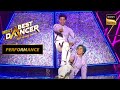 Indias best dancer s3  tere liye   duo     performance  performance