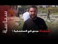 استهداف مبنى عائلات نازحة في السكسكية ودمار هائل هكذا بدا المشهد
