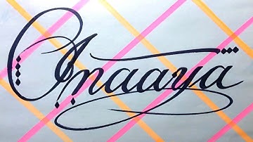 Inaayan Name Signature Calligraphy Status | How to Cursive write with cut Marker #inaayan