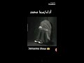 شعر سما محمد انا تعبت Semsema Show 
