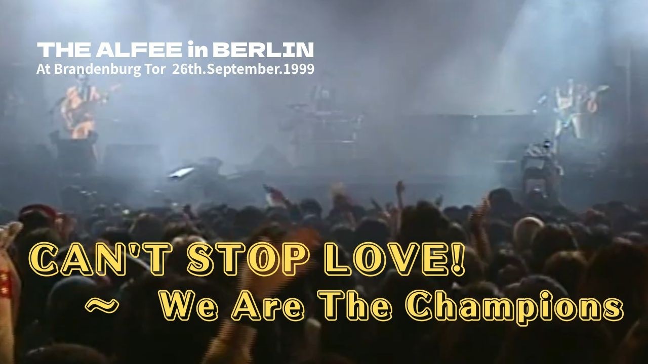 THE ALFEE】 CAN'T STOP LOVE! ~ We Are The Champions ーTHE ALFEE in