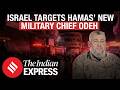 Israel Claims Strike on Hamas’ New Military Chief Days Mohammed Odeh After Previous Commander Killed