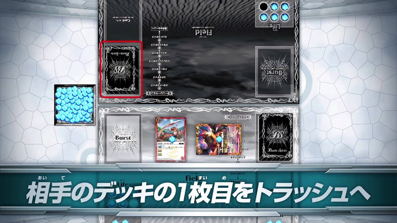 バトルスピリッツルール説明 20．アルティメットとは - YouTube