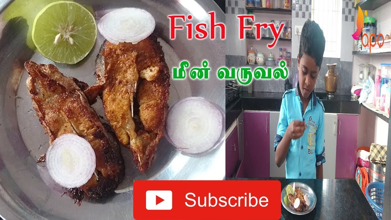 Fish Fry In Tamil Tasty Fish Fry recipe மீன் வறுவல் Fish Recipe
