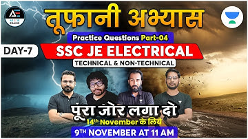 Practice Questions Part-04 तूफानी अभ्यास | SSC JE Electrical (Tech & Non-tech) | Mukesh Sir