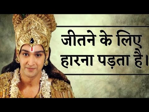 वीडियो: जीतने के लिये हारना। एक प्रेम कहानी