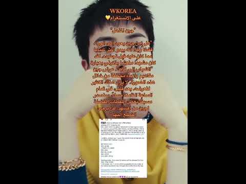 مجلة   عن سوكجين