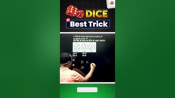 Dice के सवाल की Best Tricks #shortsfeed #shorts #ytshorts