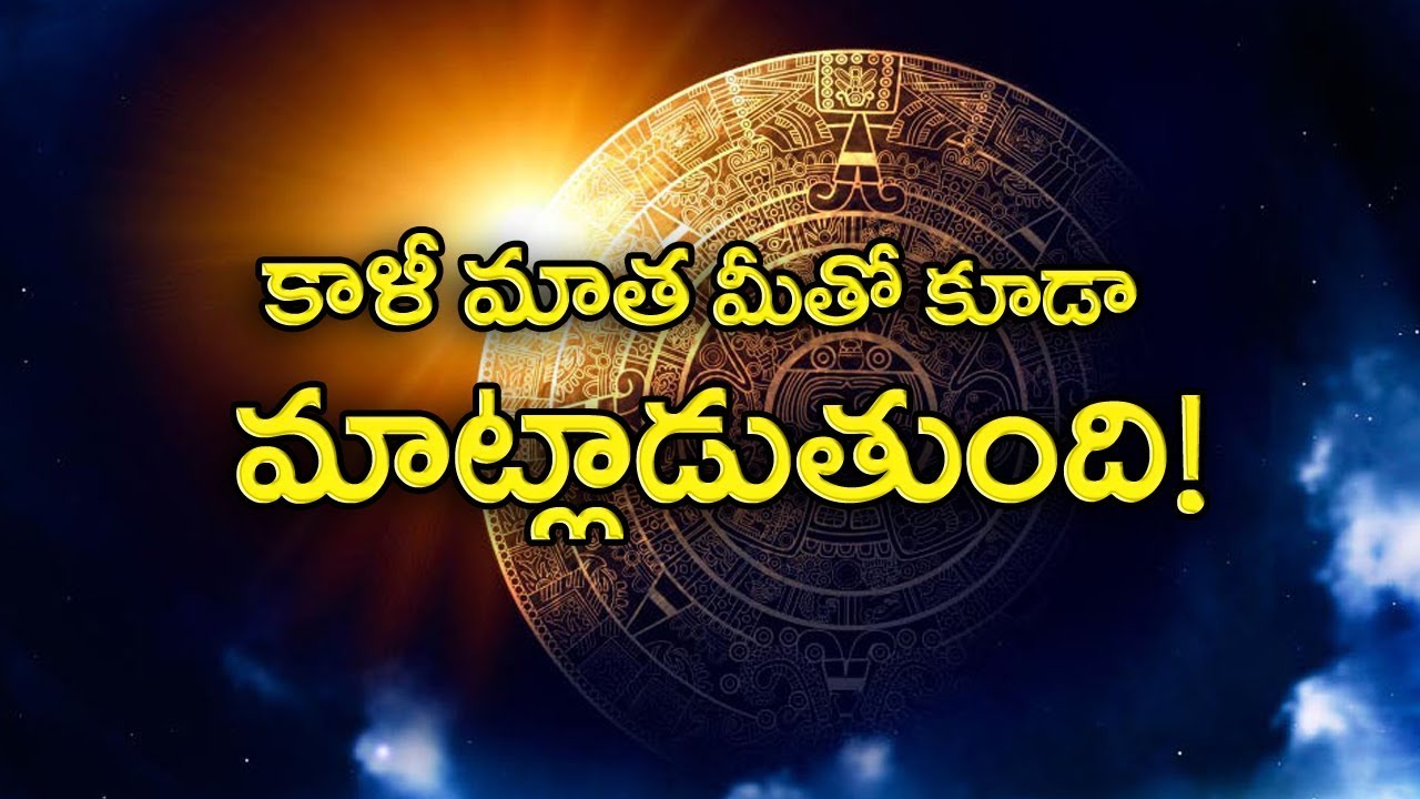 The Great Cosmic Powers of Kali ll Dasa Mahavidyas ll Vajramtv