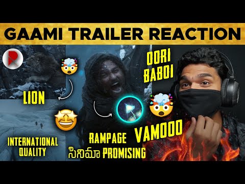 Gaami Trailer : Reaction : Review : Vishwak Sen, Vidyadhar : RatpacCheck : Telugu Movies : Gaami