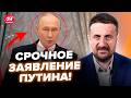 ⚡ЗАГОРОДНІЙ: Путін ЕКСТРЕНО ЗВЕРНУВСЯ до США! Вийшов з новою ЗАЯВОЮ по ЯДЕРЦІ. Такого не чекав ніхто