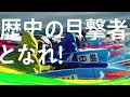 ボートレースびわこ23年ぶりSG第31回オーシャンカップカウントダウン予告