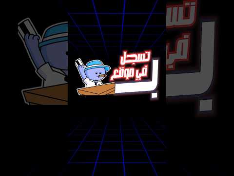 بتسجل في المواقع ببريدك الالكتروني   ذكاء اصطناعي مواقع