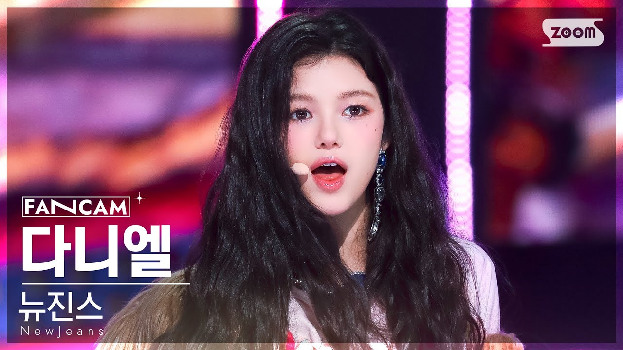 [안방1열 직캠4K] 뉴진스 다니엘 'Hype Boy' (NewJeans DANIELLE FanCam) @SBS Inkigayo 220821