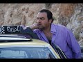شارة مسلسل ابو جانتي النسخة الاصلية شارة مسلسل ابو جانتي النسخة الاصلية