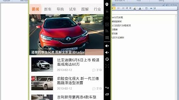 android项目实战-汽车门户APP-46.android实战之汽车门户APP 总结分析