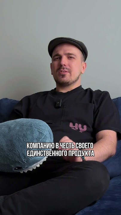 Компания VD 40 60 лет продает 1 продукт🔥 - YouTube