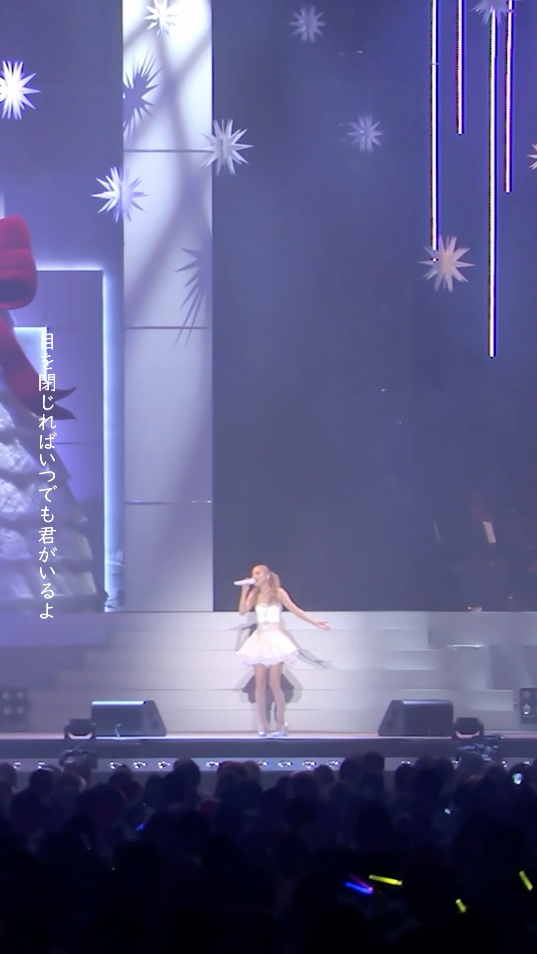 Kana Nishino 