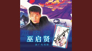 情感聯絡站（生活廣場）