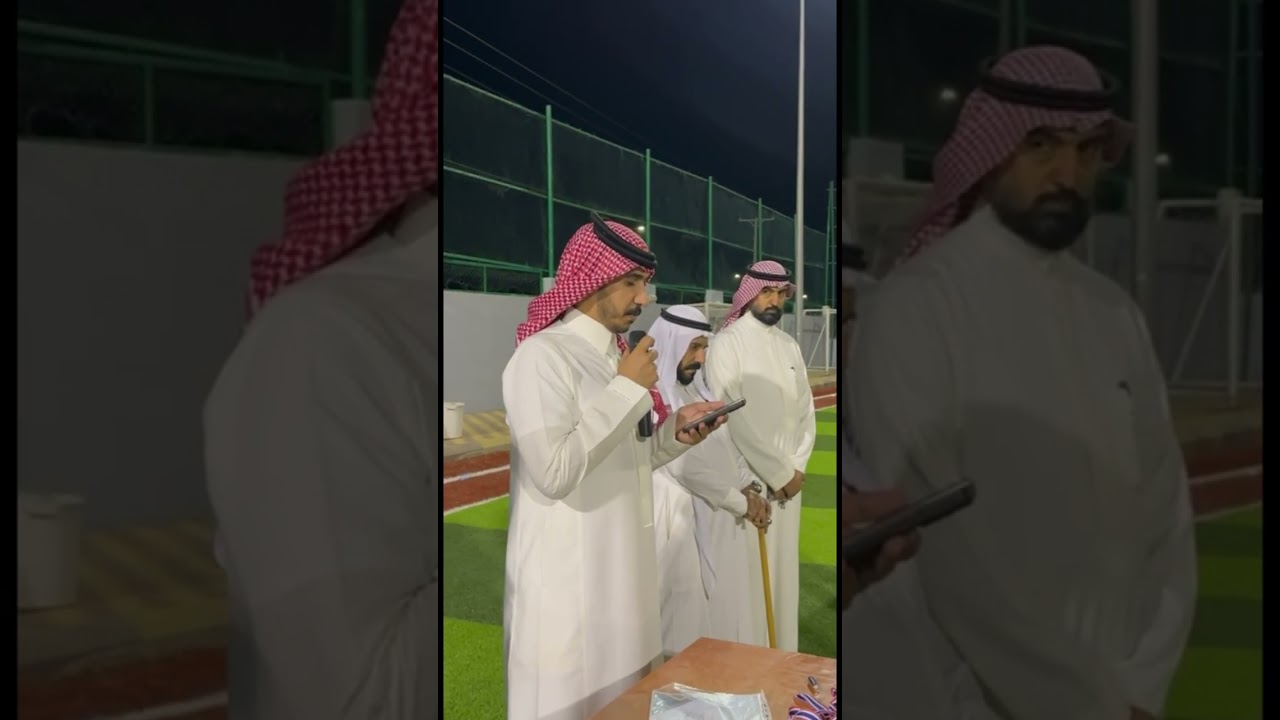 الحفل الختامي لنهائي بطولة 