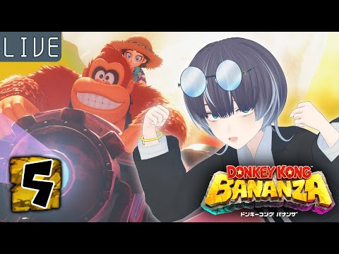 【05】バナーーーーーーンザ！！！！🦍🍌【概要欄必読】