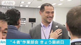五輪会場“見直し案”今月末までに方向性　4者協議(16/11/03)