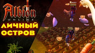 : Albion Online - ! !    !   !