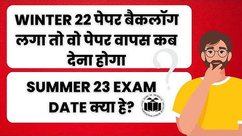 MSBTE new update | MSBTE doubts related to copycase and exam