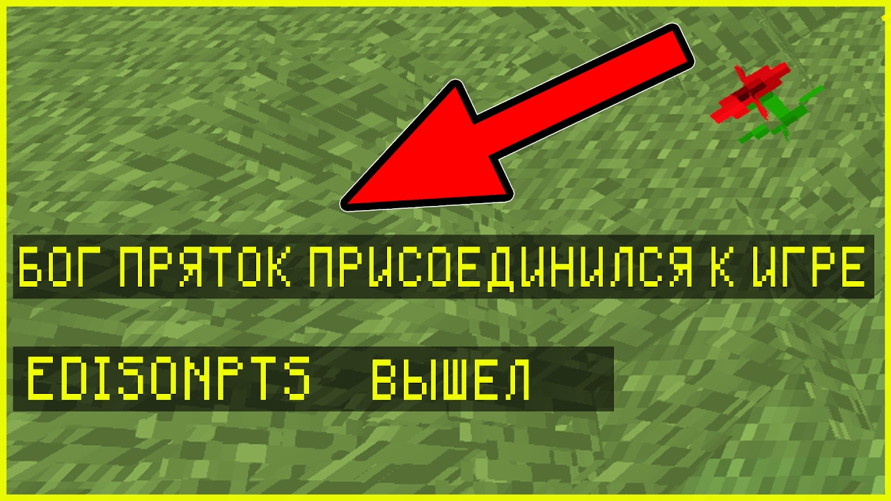 прятки в как играть карты в прятки в как играть карты в