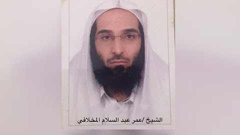 | سورة الرحمن || القارئ  عمر المخلافي  رحمه الله |