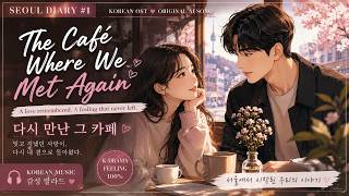 Download lagu SEOUL DIARY #1 | The Café Where We Met Again | Korean OST Ballad Playlist | Romantic K-Drama Music