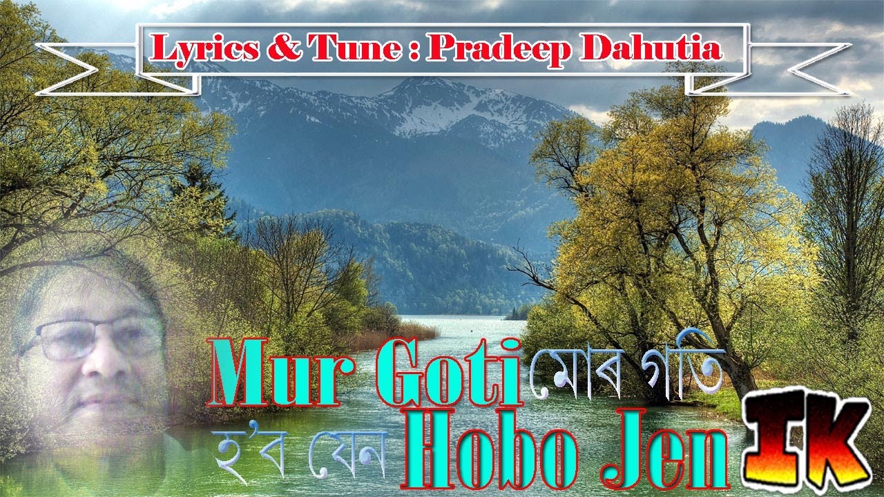      Mur Goti Hobo Jen     Pradeep Dahutia