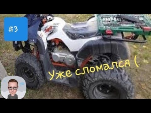 Кайо ау 150 обзор