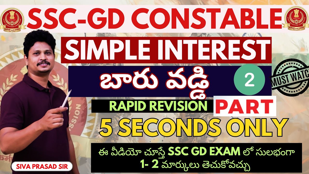SSC GD SIMPLE INTEREST PART 2 COMPLETE TOPIC EXPLANATION | SIMPLE INTEREST IN TELUGU | MOST EXPECTED
