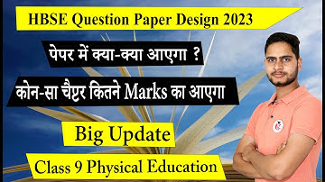 HBSE Class 9 Physical Education Question Paper Design 2022-23 || March 2023 Question Paper Pattern