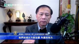 【Live-20201225】新唐人亞太新聞