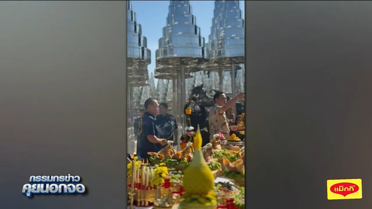 'อนุทิน' มูหนัก!  ปิดทองใต้ร่มฉัตรเสาที่ 37 เลขภูมิใจไทย 'ครูใหญ่น้ำเงิน' รับเลข 37 เด็ดชาวบ้านเลือก