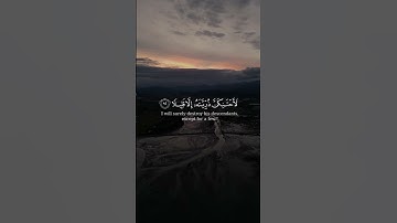وَإِذْ قُلْنَا لِلْمَلَائِكَةِ اسْجُدُوا لِآدَمَ | تلاوة خاشعة للشيخ ياسر الدوسري  #ياسر_الدوسري