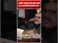 Congress क्यों नहीं बताती RSS पर बैन की असली वजह ? | RSS | Gandhi