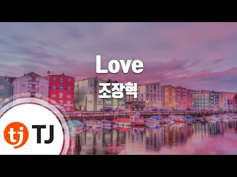 TJ노래방 멜로디제거 Love 조장혁 TJ Karaoke