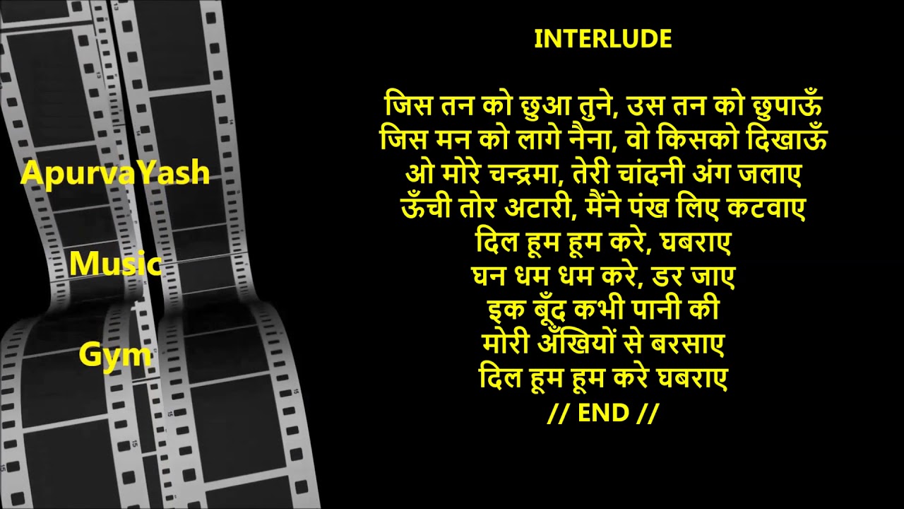 Dil Hoom Hoom Kare Karaoke Lyrics Scale Lowered