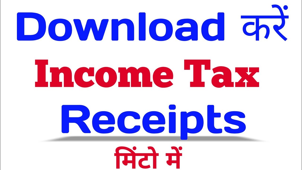 Download Income Tax Return Form