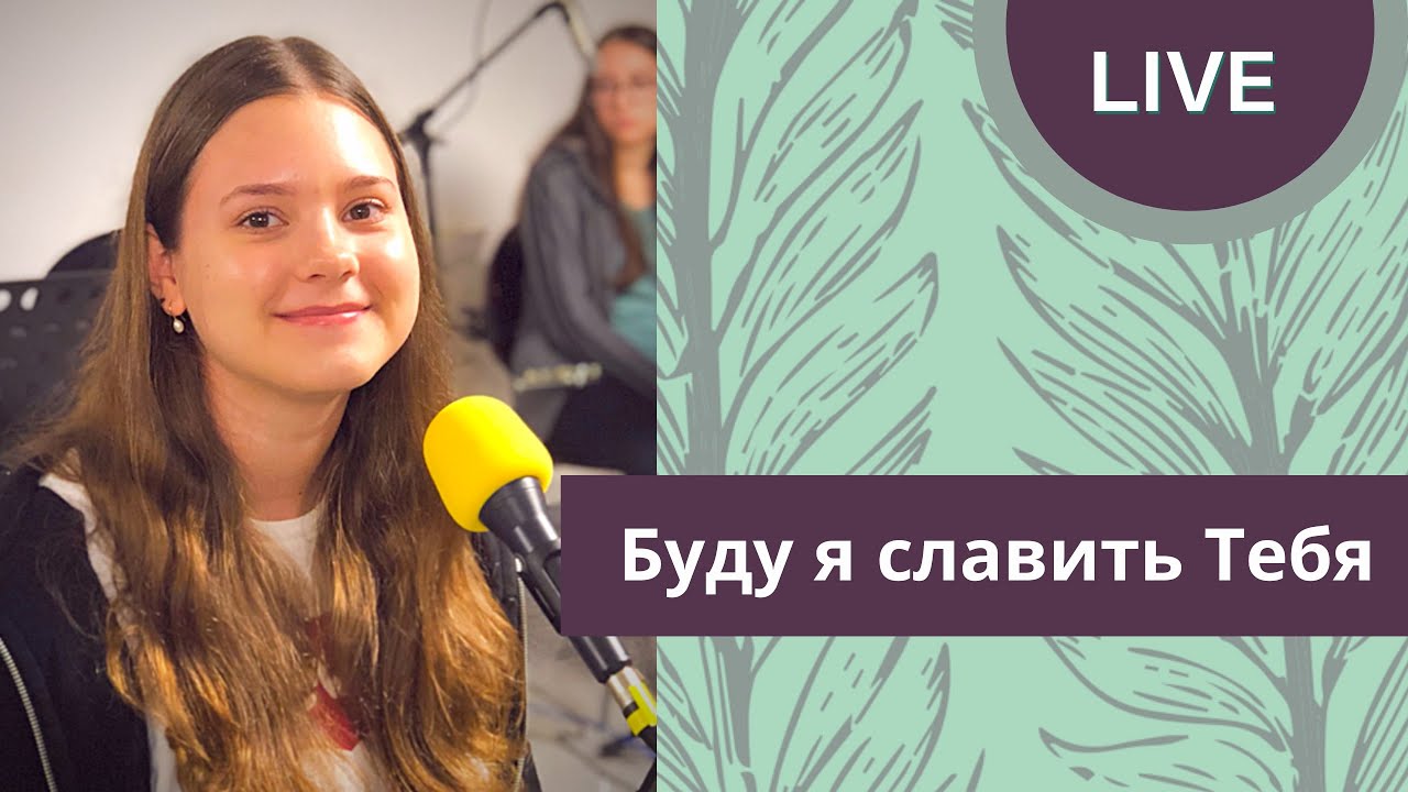Пение в машине
