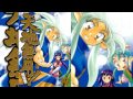 Renai no sainou  tenchi muyo ryoohki ed