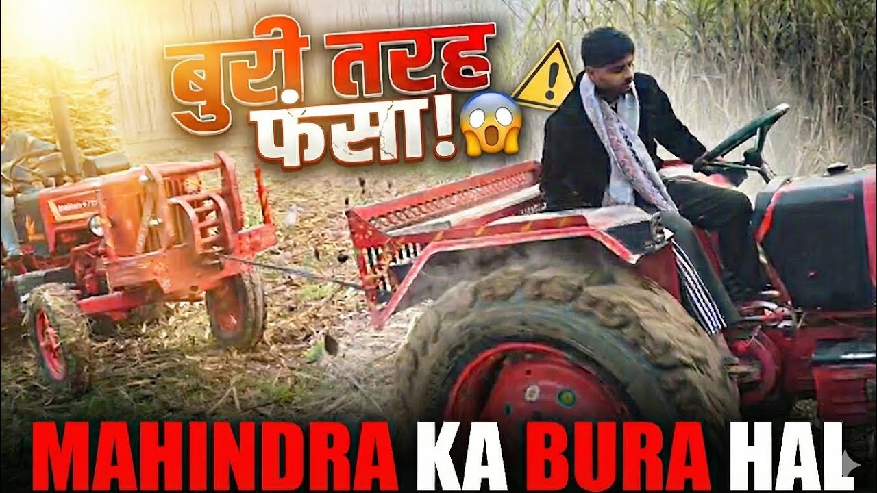 Mahindra ne Mahindra 575 ko nikala | Full video | Toqueer Alam |