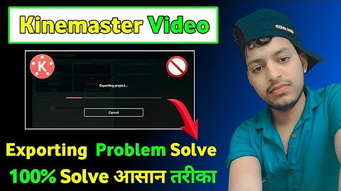 Kinemaster Video Exoport Problem Slove 2022 || Kinemaster Se Video Seve Kaise Kare