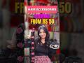₹50 पासून सुरू होणारे ट्रेंडी Hair Accessories #BudgetShopping #HairAccessories #MajjaPink