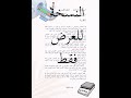 استخدامات المغناطيس الكهربائي في الأجهزة الطبية علوم رابع الفصل الدراسي الثالث